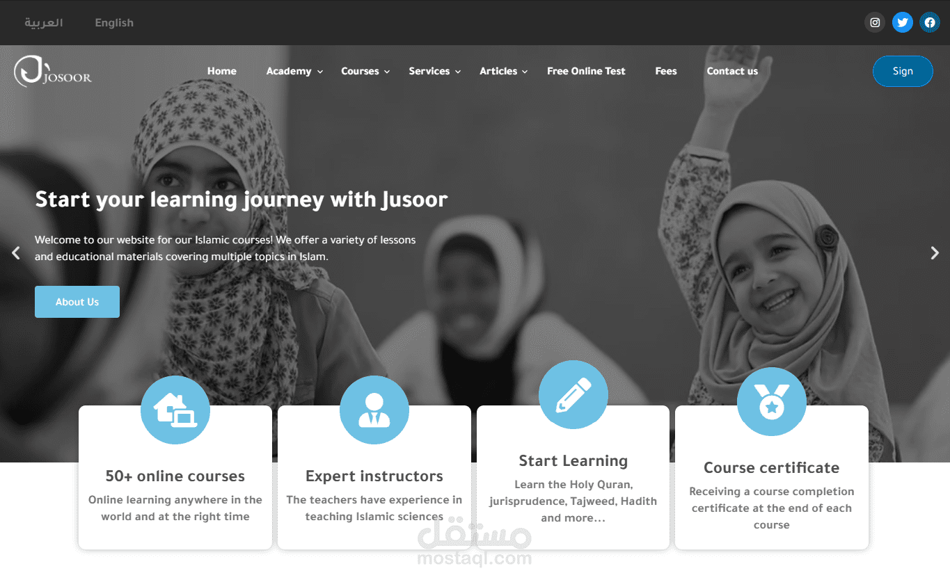 منصة josoor
