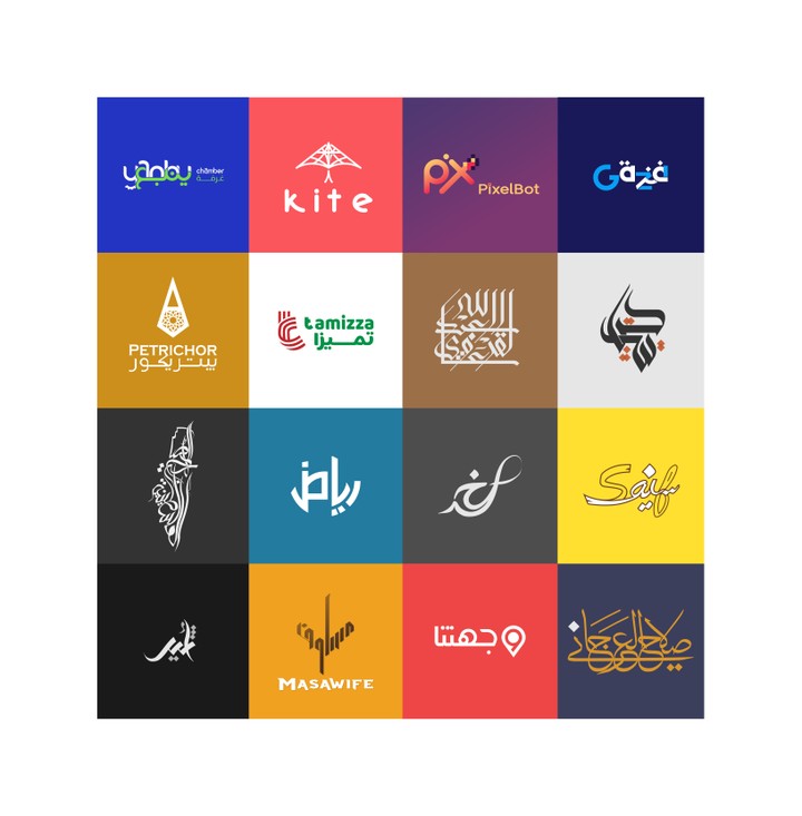 مجموعة شعارات 2018