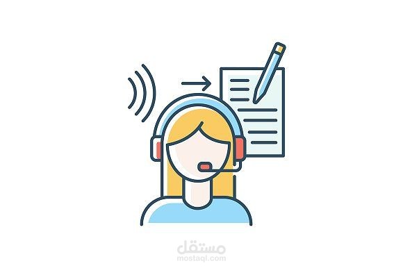 تفريغ صوتي لجزء من محاضرة د. أيمن عبد الرحيم