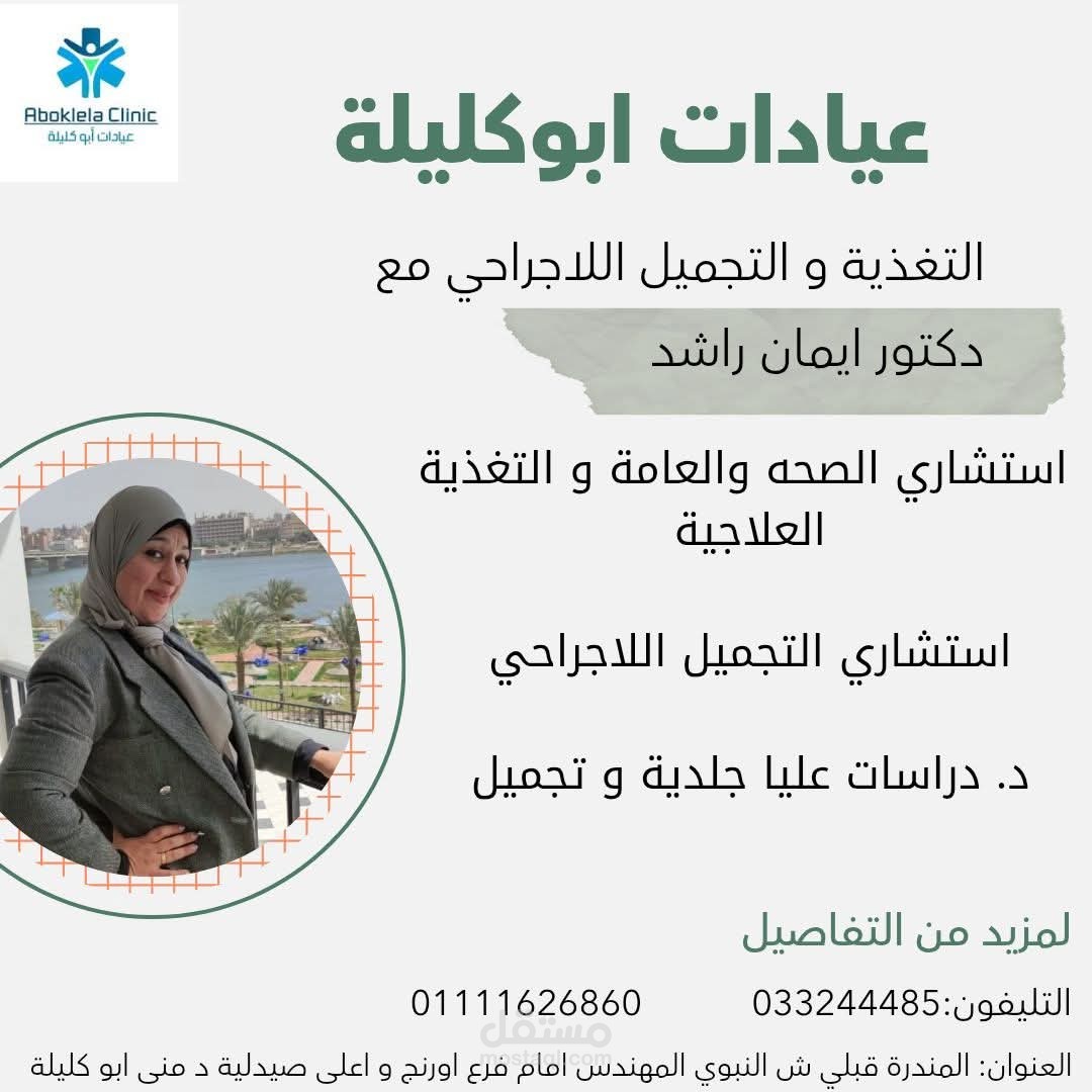 تعريف شخص