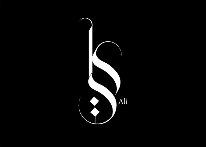 Ali logo - Arabic calligraphy