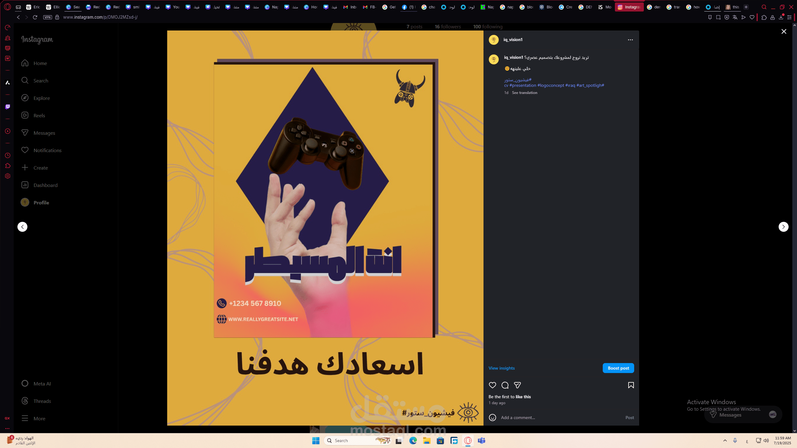 تصميم اعلان لنادي العاب الكتروني