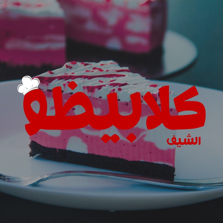 هوية بصرية