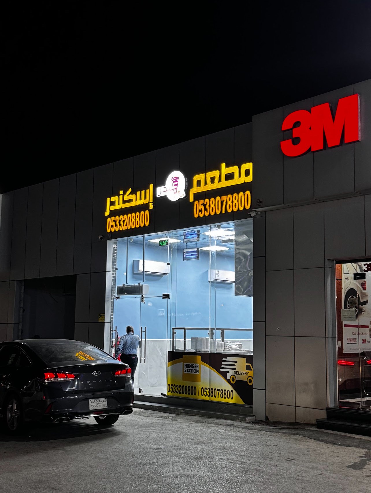 تصميم معماري داخلي لاحد فروع اسكندر بالجبيل