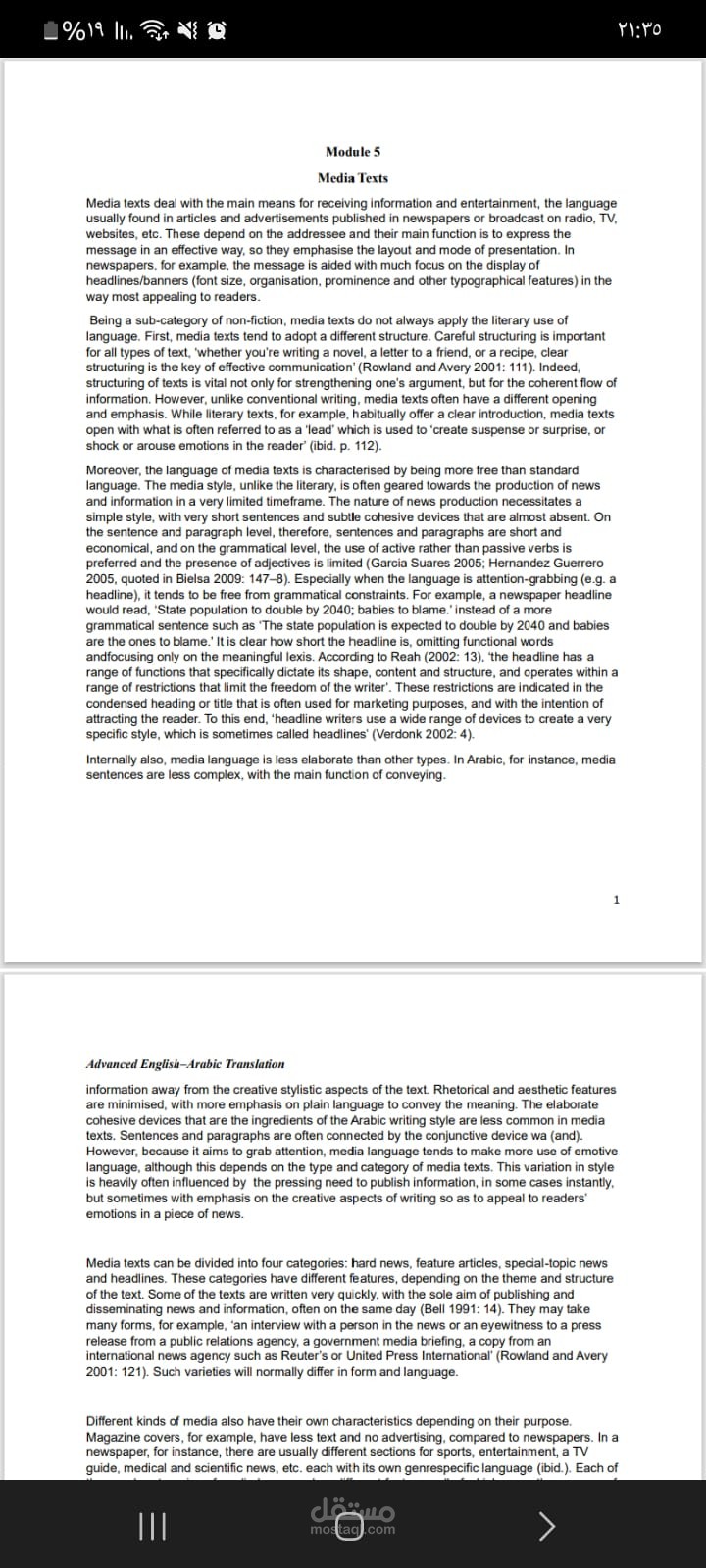 تحويل ملف من pdf ل بوربوينت