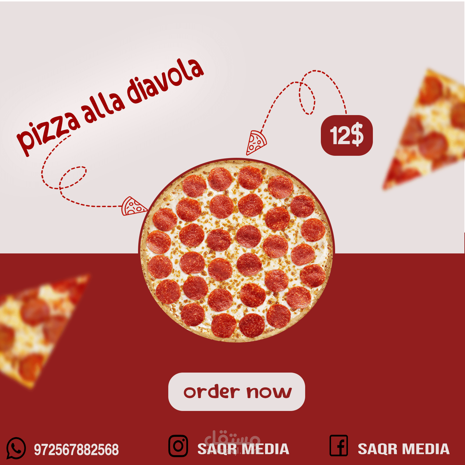 تصميم اعلان ل مطعم
