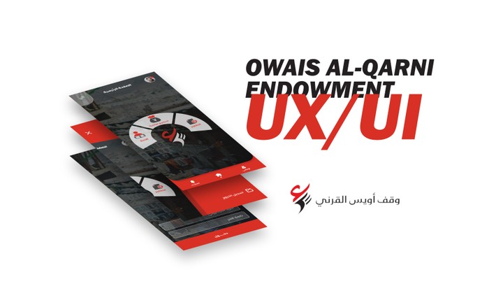 Owais Al-Qarni Endowment - UX/UI