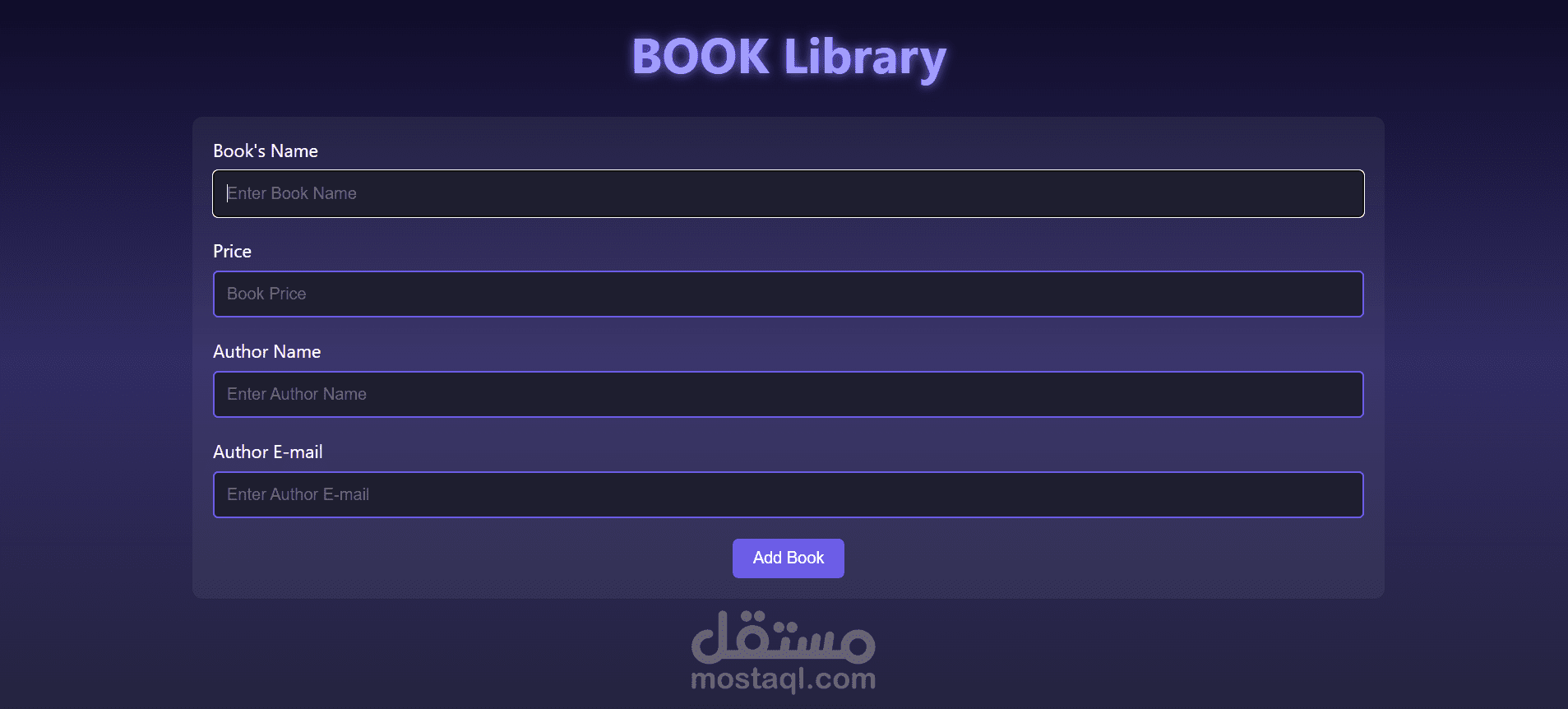 مكتبة