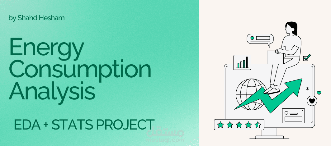 تحليل استهلاك الطاقة لتحسين الكفاءة وتقليل التكاليف Python