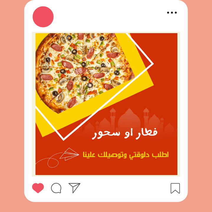 تصميم بوستات انستجرام لمطعمم