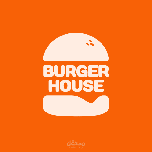 لوجو لمطعم BURGER HOUSE