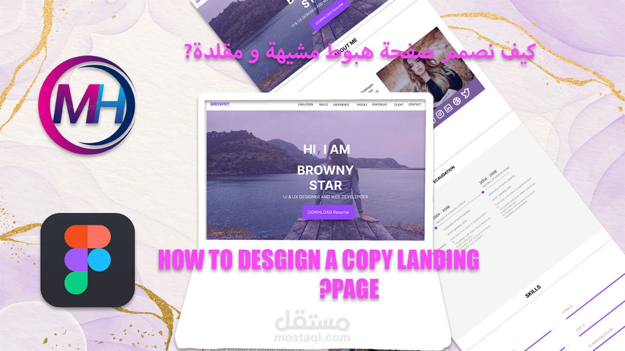شخصية UI UX design to  landing page