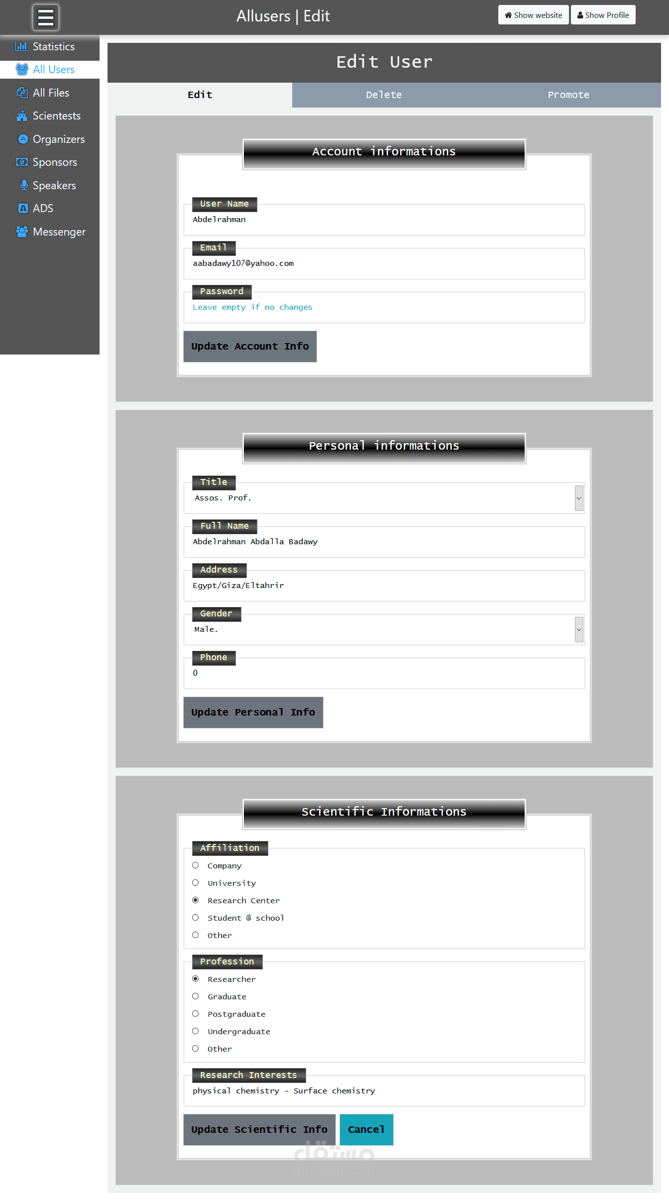 Mega registration Menu