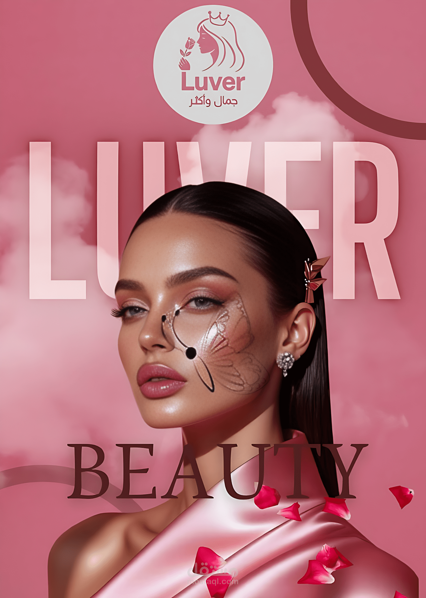 تصميم إعلان جمالي احترافي لعلامة تجارية (Luver)
