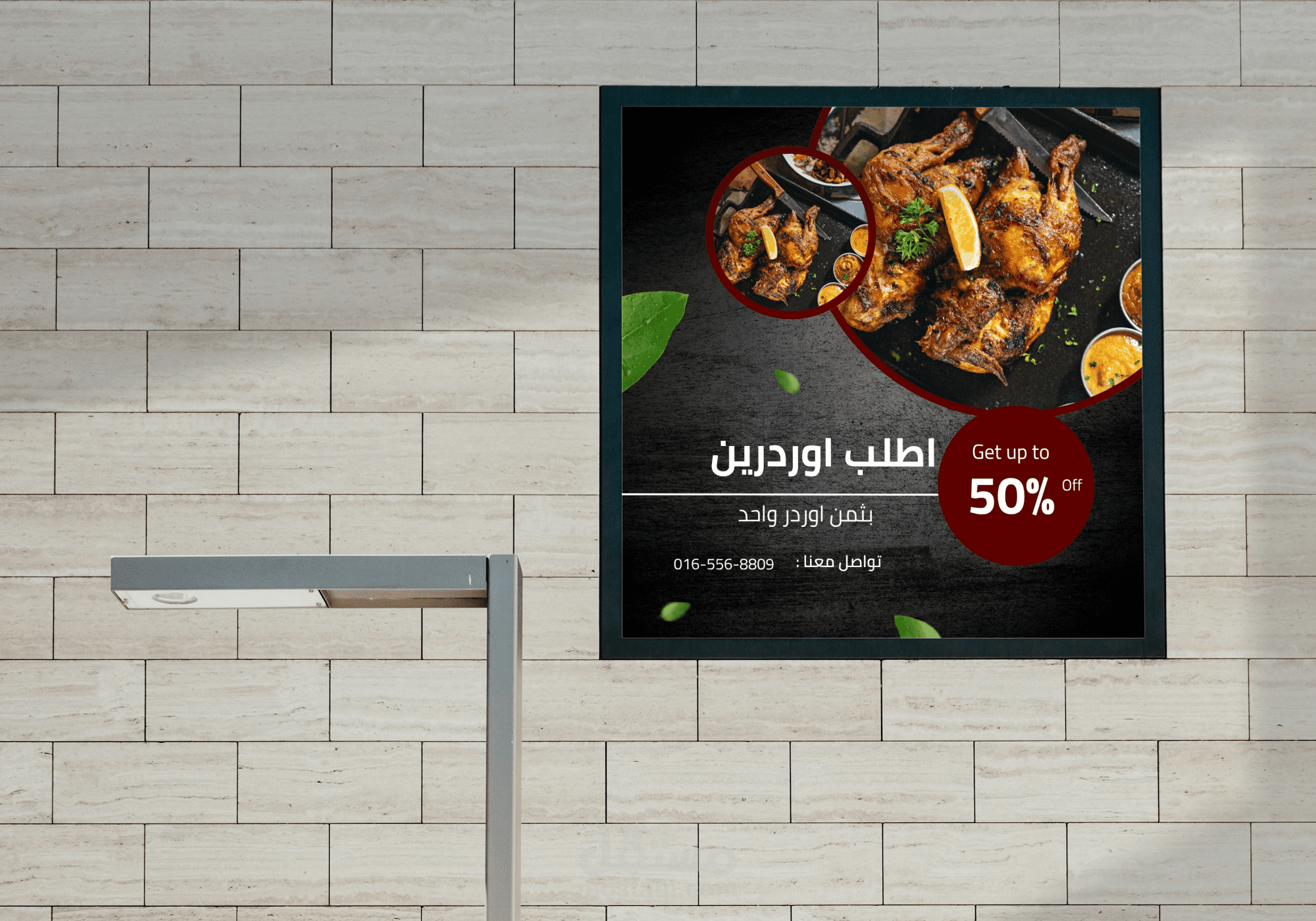 بوست لعرض خصم علي وجبه فراخ