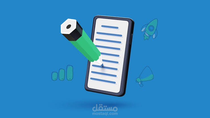 كتابة الاعلانات