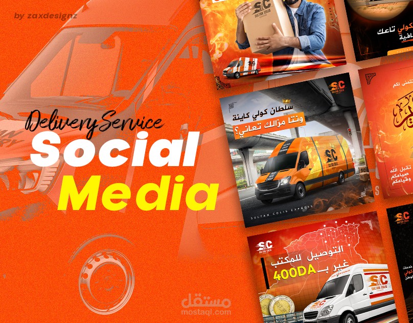 Sultan Colis Express - Social Media