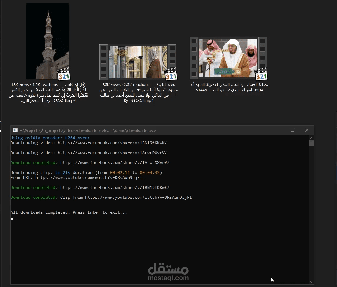 Video Downloader CLI Tool: أداة سطر أوامر مبنية بـ Go تتيح تحميل الفيديوهات كاملة أو مقاطع محددة منها باستخدام توقيتات دقيقة، مع دعم التحميل المتوازي لتحسين الأداء.