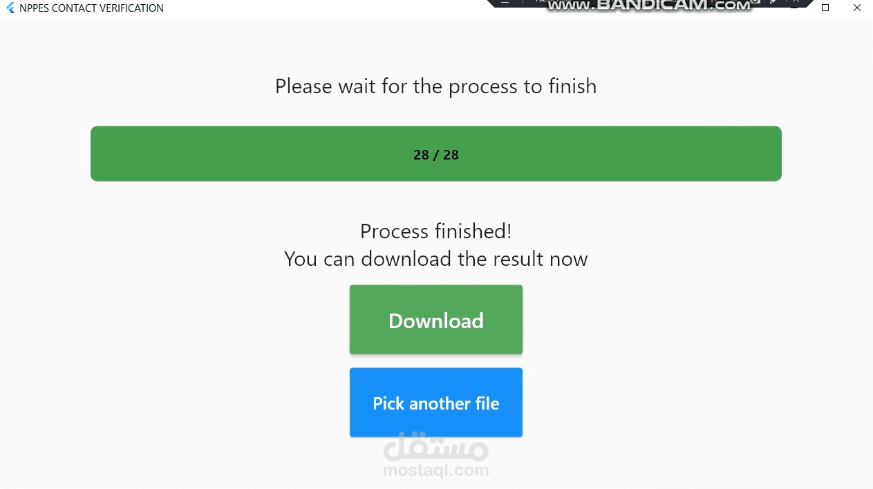 تطبيق ويب للتحقق الآلي من بيانات مقدّمي الرعاية الصحية الموجودة داخل ملفات Excel باستخدام NPPES API