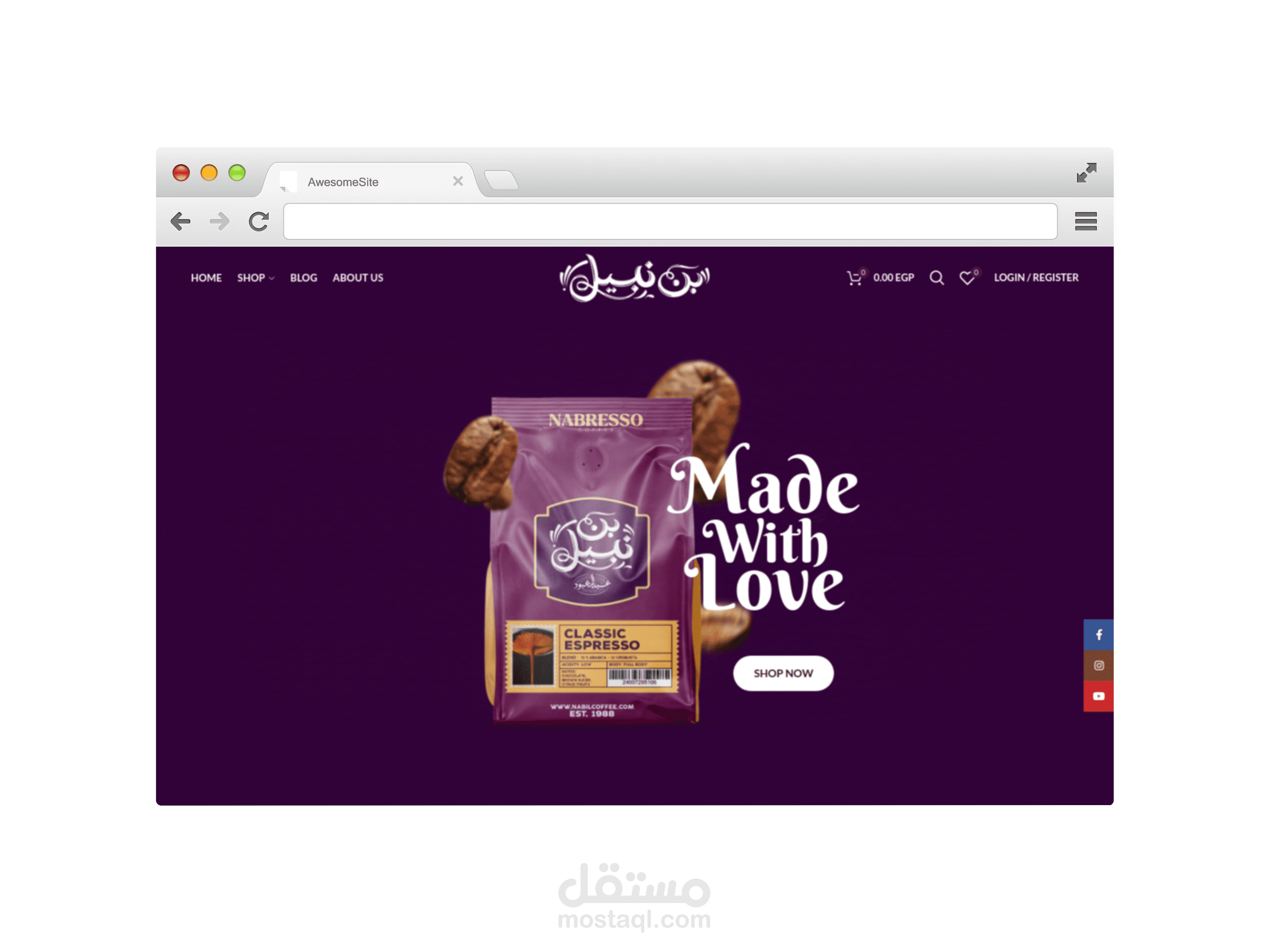 متجر Nabil Coffee لمنتجات القهوة