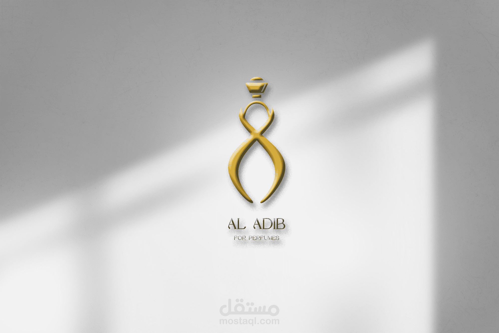 هوية بصرية