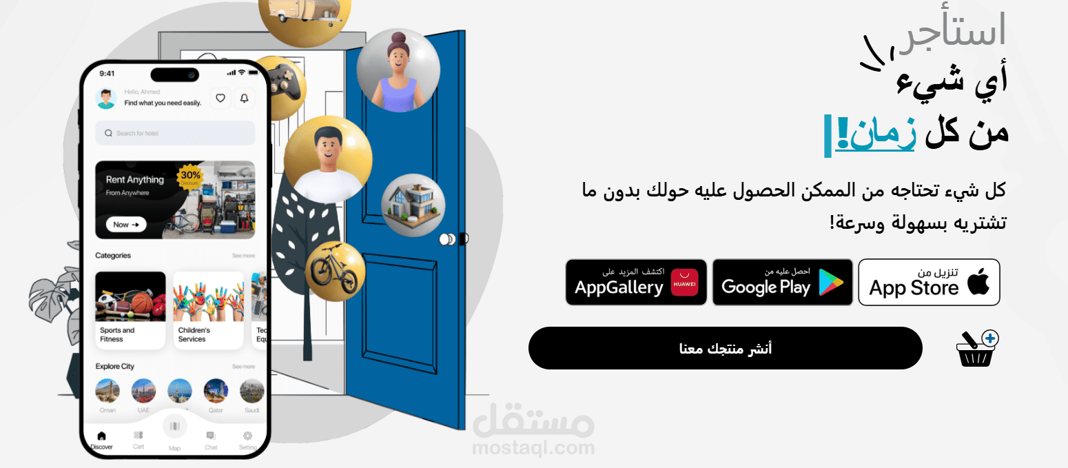 إدارة صفحات السوشيال ميديا لشركة سعودية