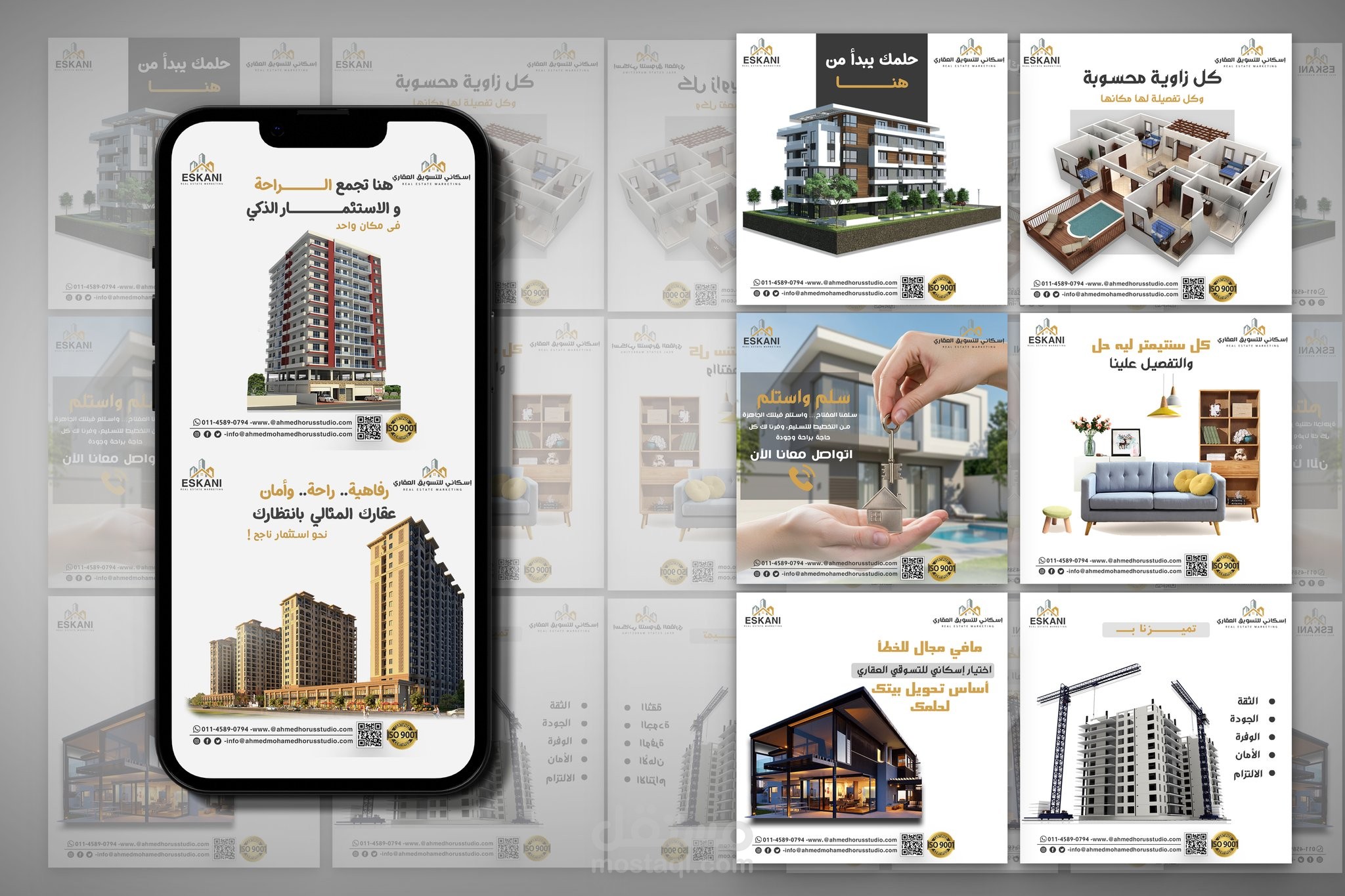 Housing for Real Estate Marketing