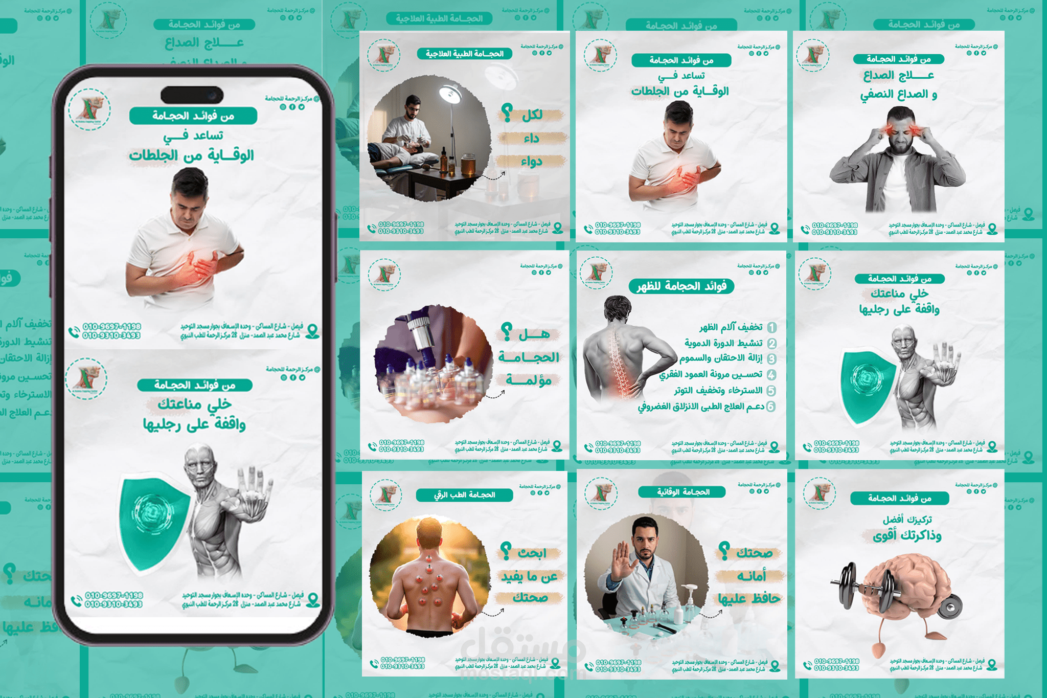 Design of cupping therapy posters for social media