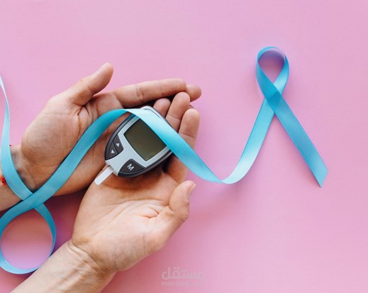 Diabetes - مرض السكري