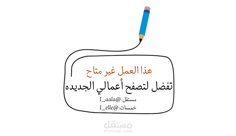 غير متاح