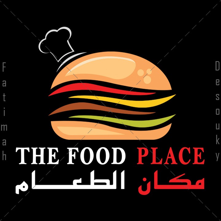 شعار | THE FOOD PLACE