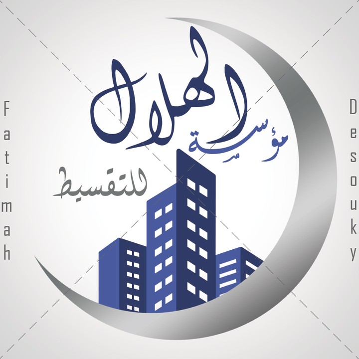 شعار | مؤسسة الهلال