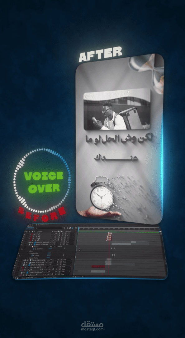 مونتاج فيديو اعلاني لمنصة b2b