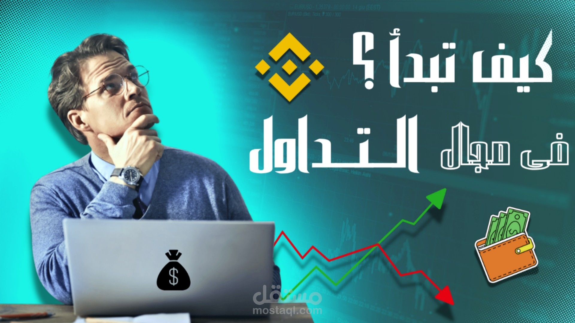 تصميم صوره مصغره على اليوتيوب