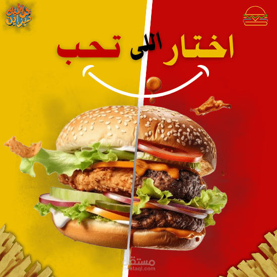 تصميم بوستر اعلاني احترافي جذاب