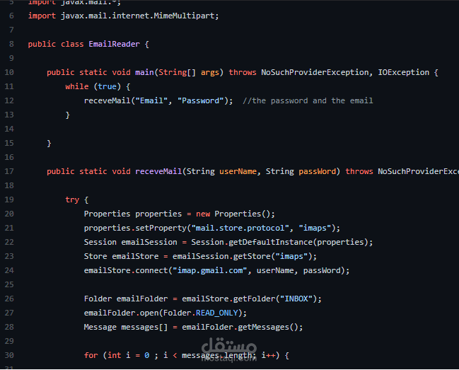 قارى الايميلات من جافا  Java Email Reader