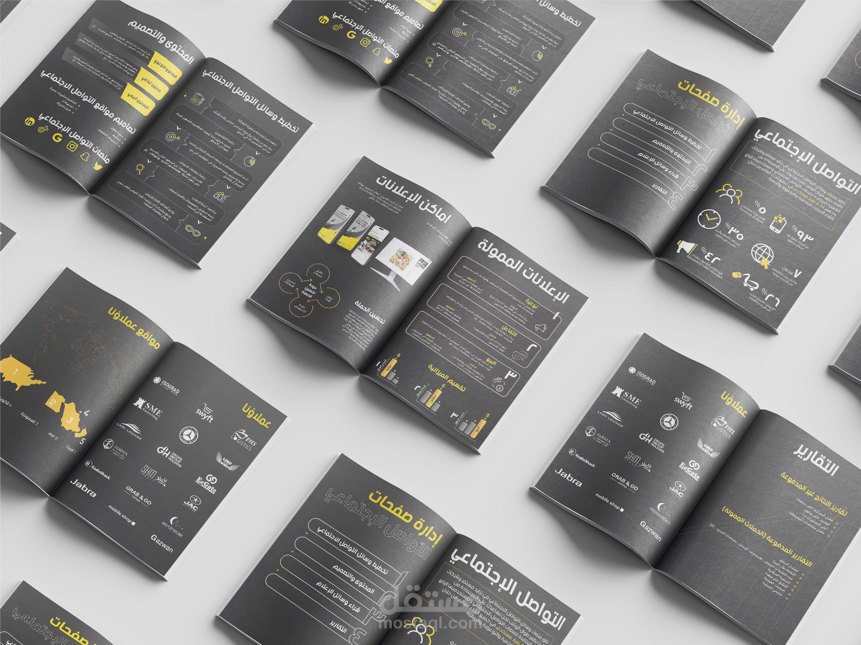 تصميم كتالوج لشركة select digital marketing