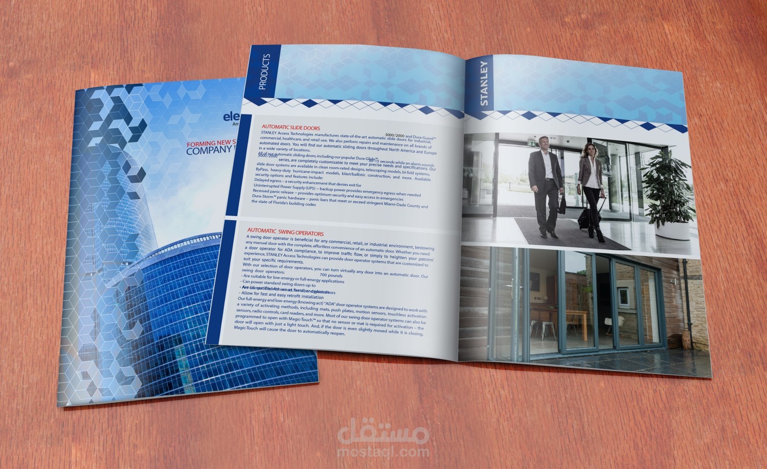 تصميم كتالوج elements
