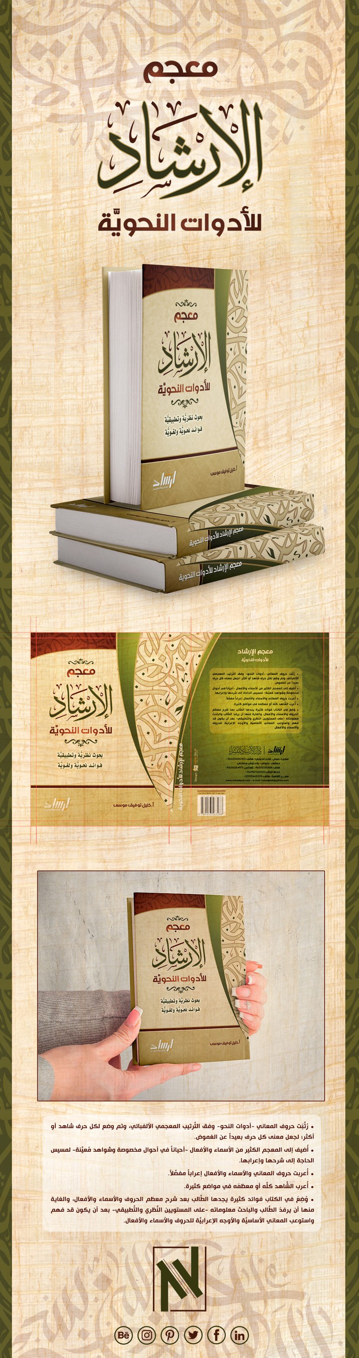 Cover Book Design...