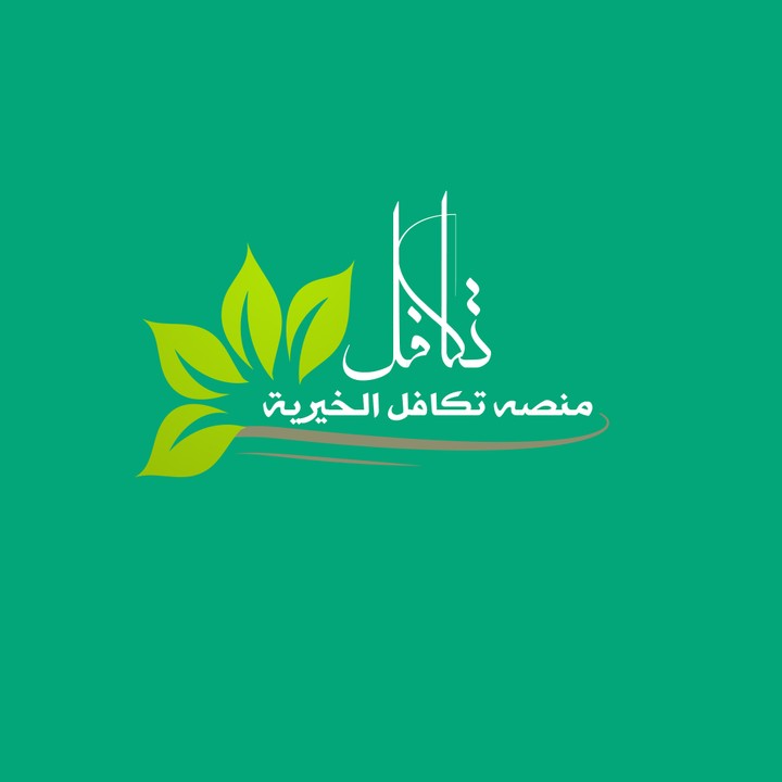 Takaful - Charitable Social App