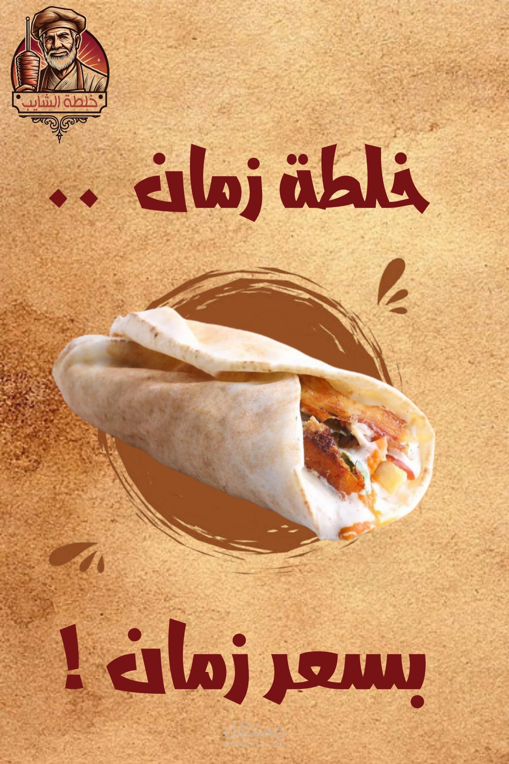 بوستر