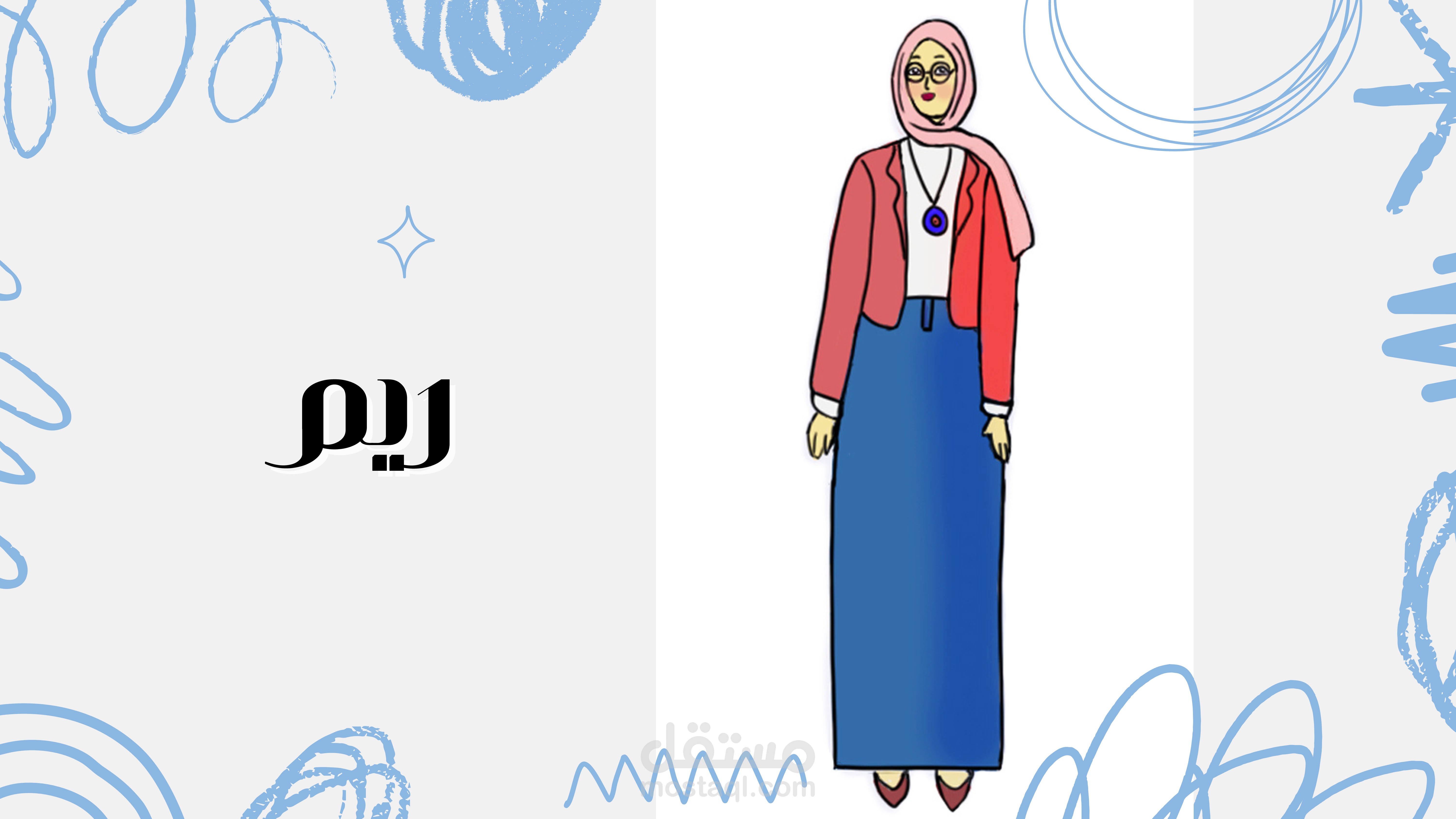تصميم شخصية كرتونية 2D
