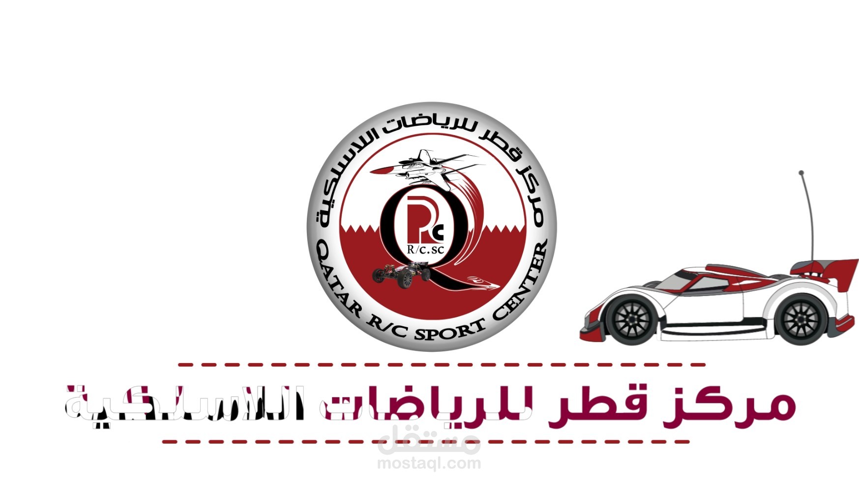 مركز قطر للسباقات اللاسلكية QRC