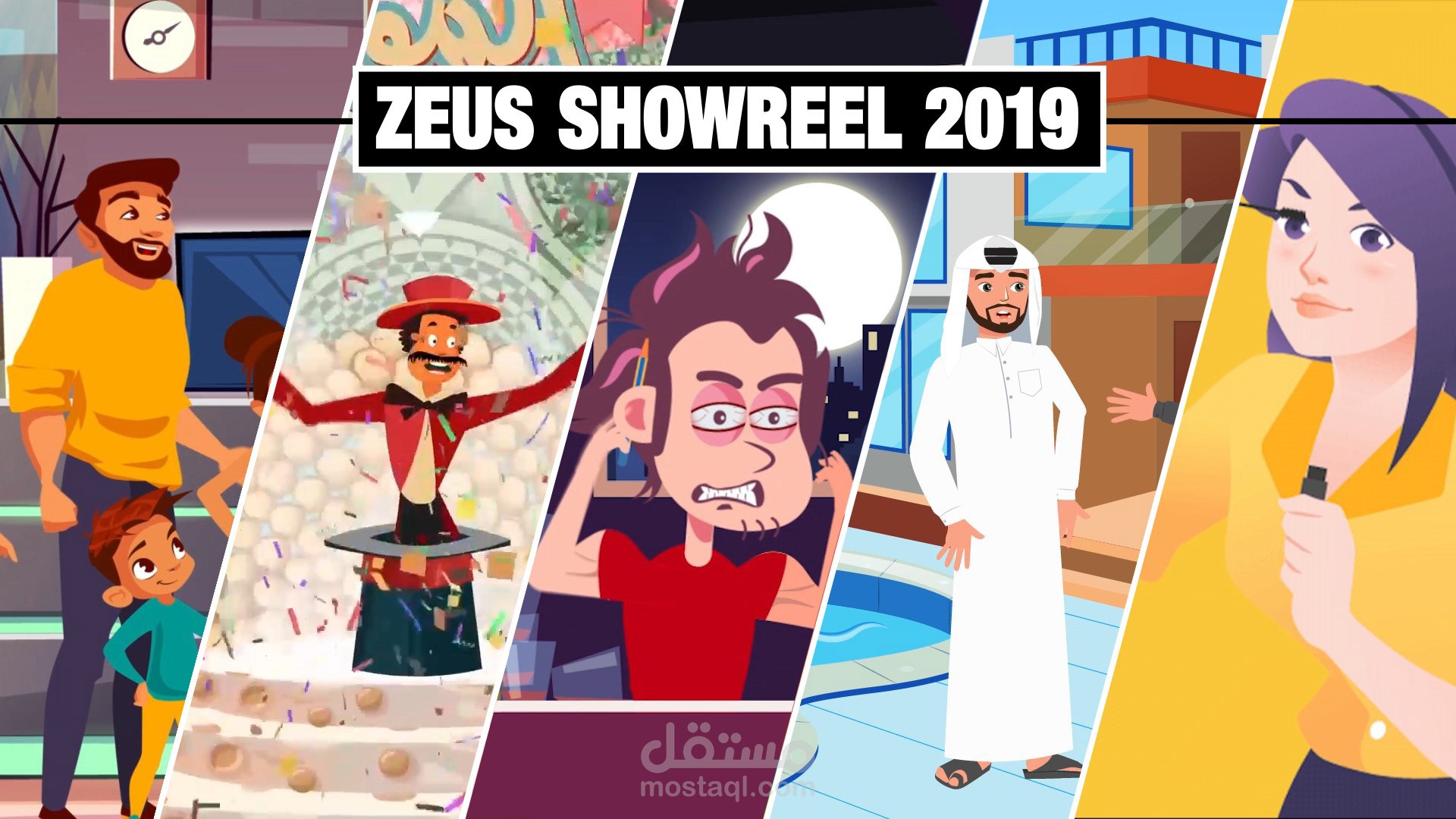 تجميع شغلي لعام My Showreel for 2019