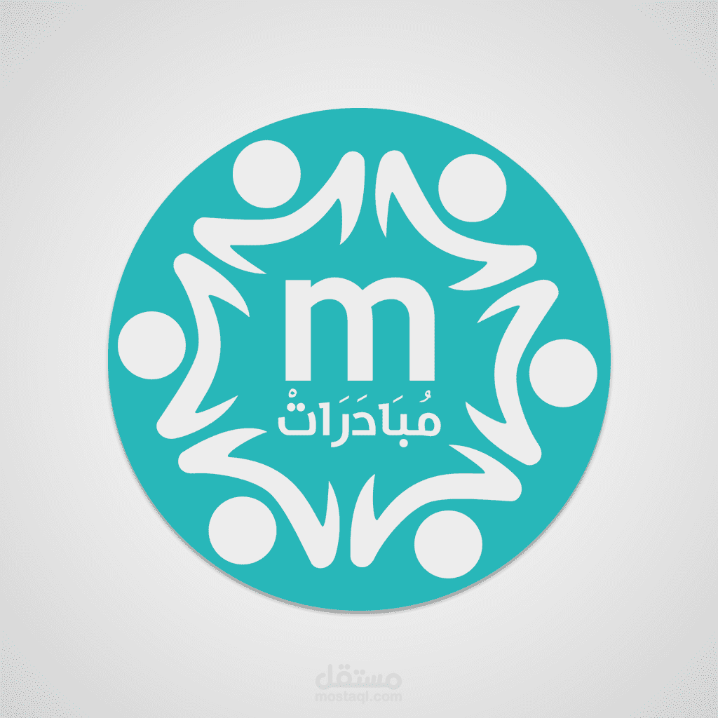 تصميم شعار لتطبيق مبادرات