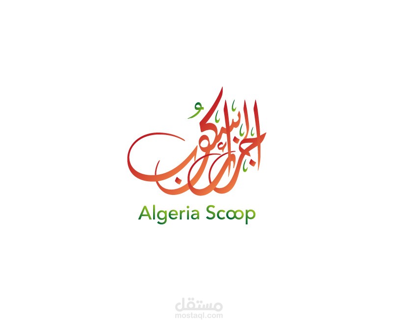 ALGERIA SCOOP LOGO