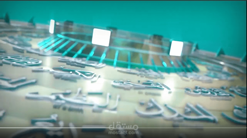 3D MOTION GRAPHICS | WELCOME TO SALAM