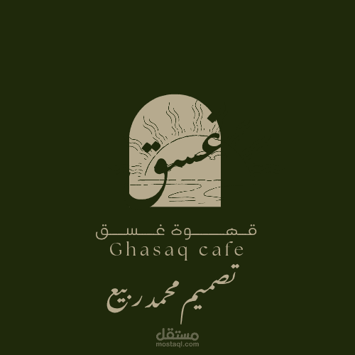 تصميم شعار احترافي لعلامتك التجارية