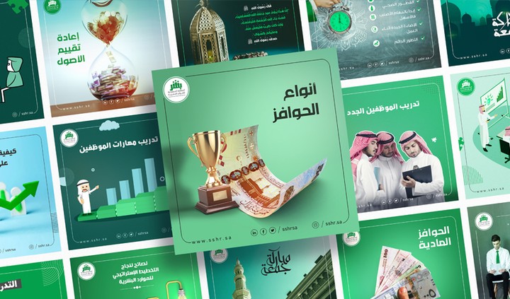 تصميمات سوشيال ميديا - 2 Social media design