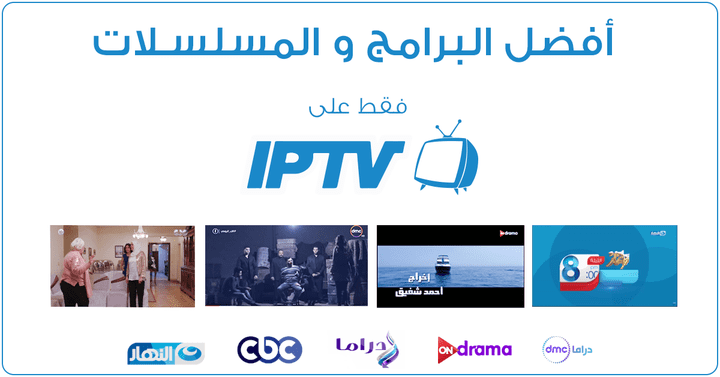 تصاميم سوشيال ميديا - NASA IPTV